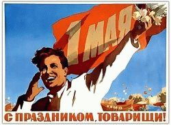 Работаем и отдыхаем в мае Работаем и отдыхаем в мае