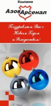 Поздавляем с НОВЫМ ГОДОМ!!! Поздавляем с НОВЫМ ГОДОМ!!!
