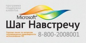 Продукты Microsoft для государственного сектора Продукты Microsoft для государственного сектора