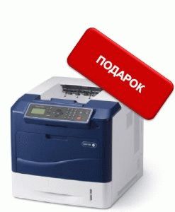 Аппарат в подарок Аппарат в подарок