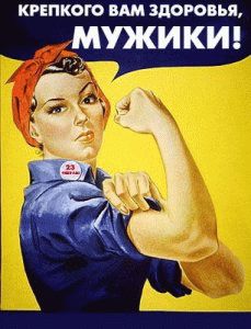 23 ФЕФРАЛЯ 23 ФЕФРАЛЯ