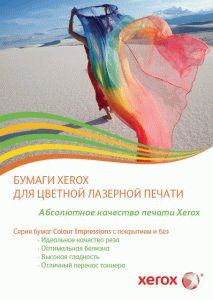 Серия бумаг Colour Impressions с покрытием и без Серия бумаг Colour Impressions с покрытием и без