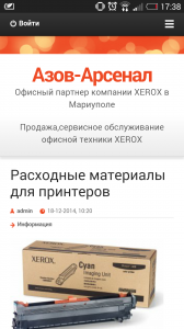 Для мобильных устройств. Для мобильных устройств.